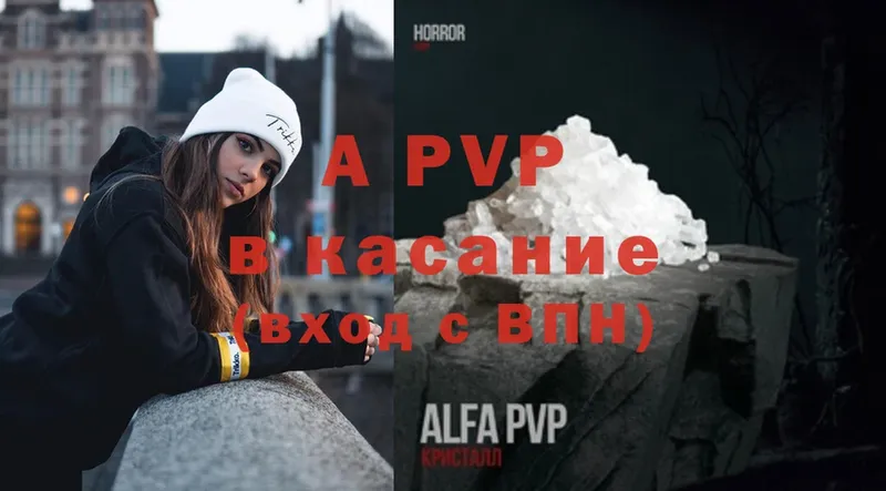 Alfa_PVP СК Усолье