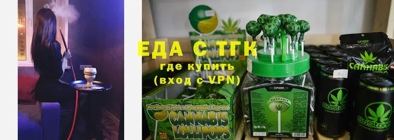 Cannafood конопля  где продают   Усолье 