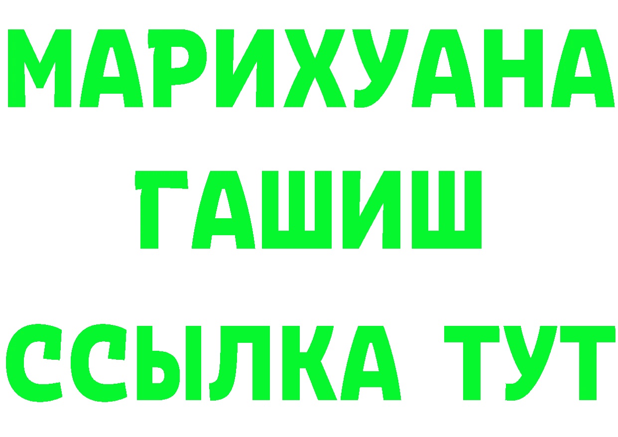 МЕФ 4 MMC зеркало маркетплейс kraken Усолье